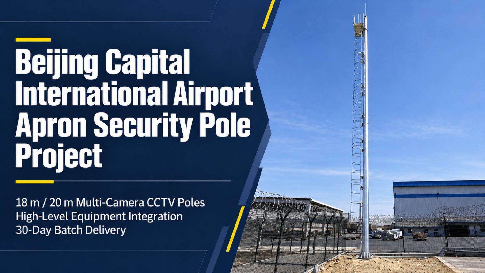 Beijing_Airport_Security_Poster_2048-tuya-4.jpg